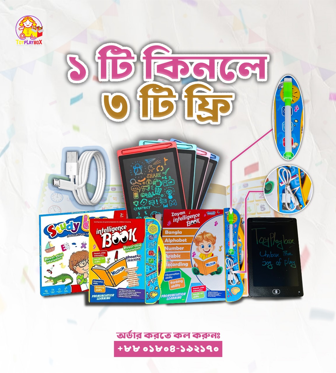 Rechargeable Intelligence Book With Magic Book